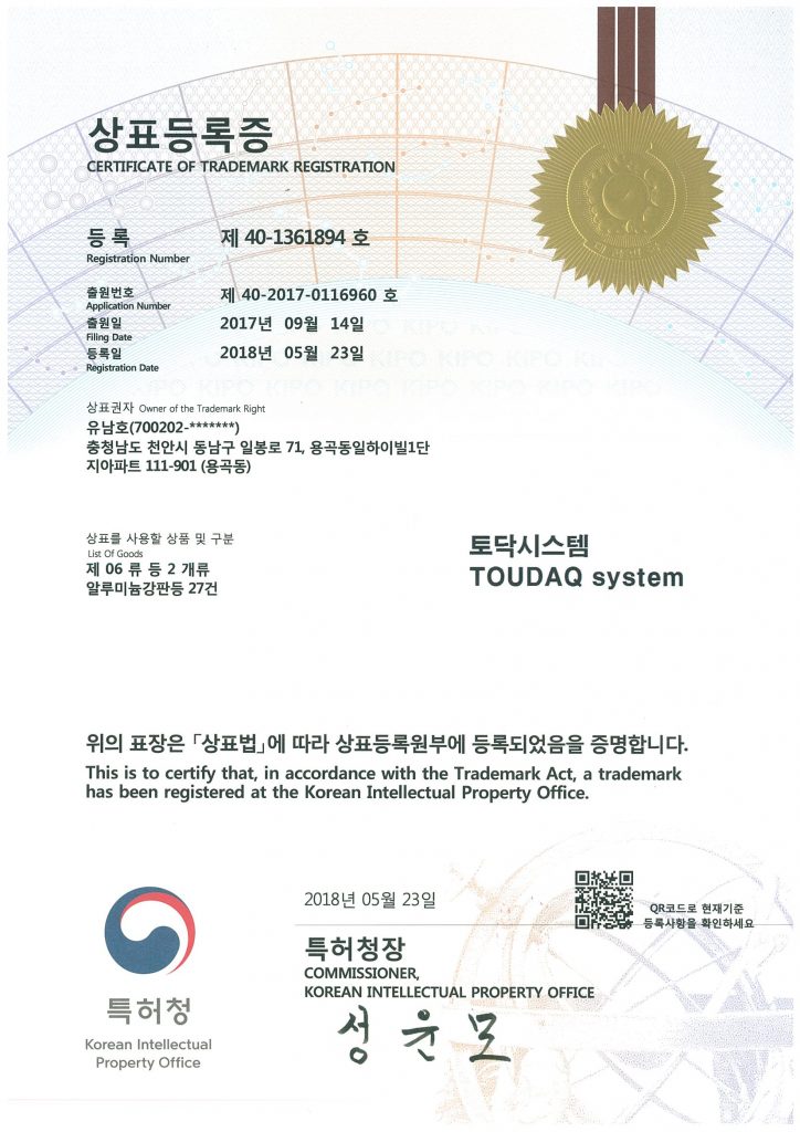 토닥시스템의 대표 이미지