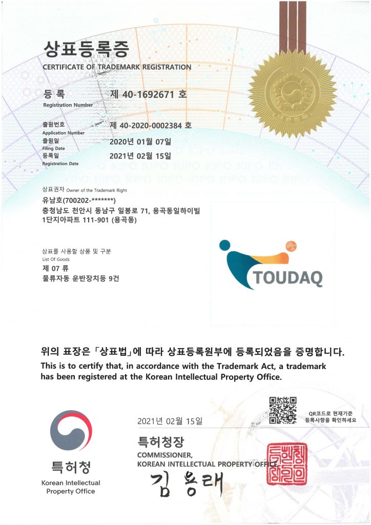 TOUDAQ의 대표 이미지