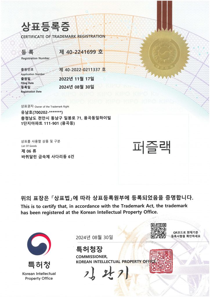 퍼즐랙의 대표 이미지